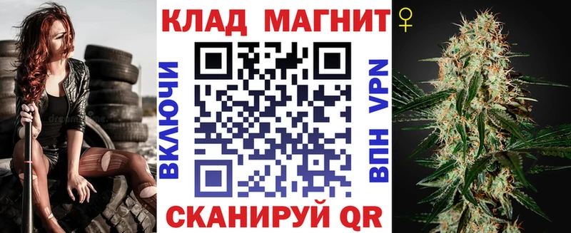 Где купить наркоту Армавир Метамфетамин  Канабис  КОКАИН 