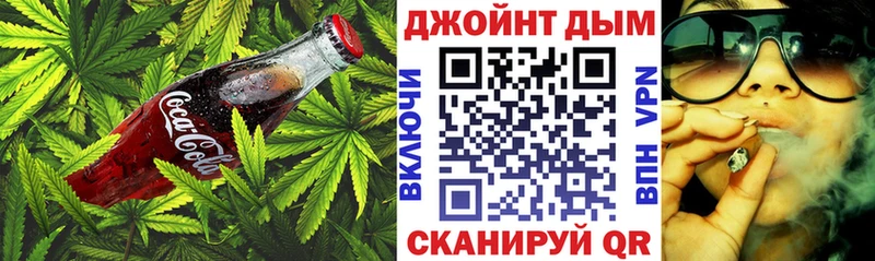 Cannafood конопля  Армавир 