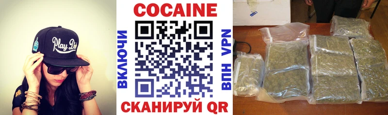 COCAIN Боливия  Армавир 
