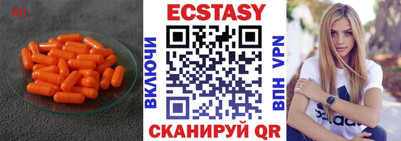 Экстази 300 mg  где можно купить наркотик  нарко площадка клад  Армавир 