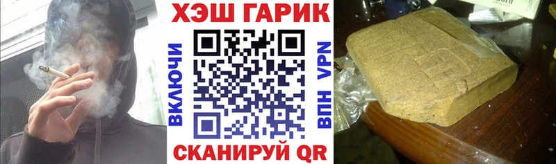 дарк нет телеграм Армавир Гашиш AMNESIA HAZE
