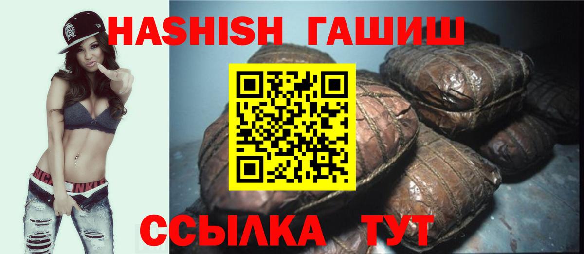Гашиш индика сатива Армавир