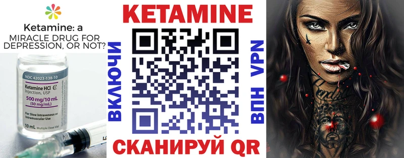 КЕТАМИН ketamine  где продают   Армавир 