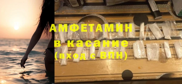 гидра Балабаново