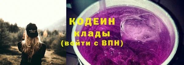 гидра Балабаново