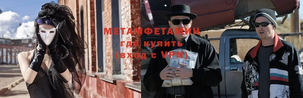 метадон Баксан