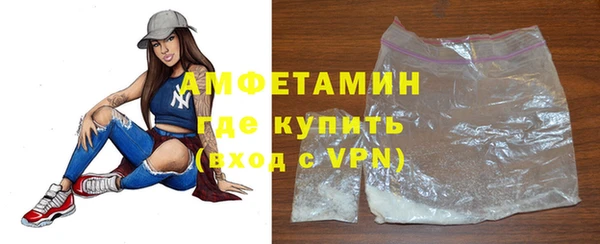 мяу мяу кристалл Балахна