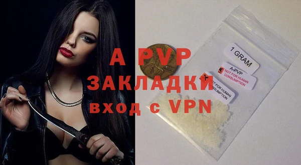 гидра Балабаново