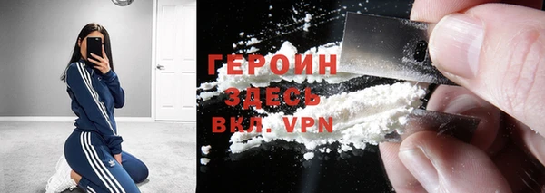 мяу мяу кристалл Балахна