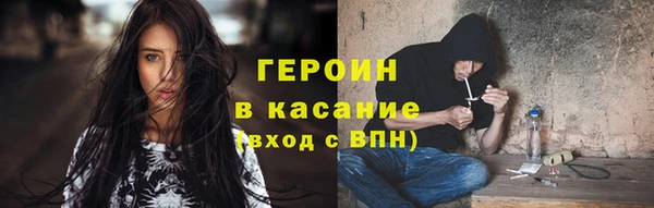 гидра Балабаново