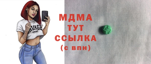 мяу мяу кристалл Балахна