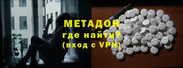 мяу мяу кристалл Балахна