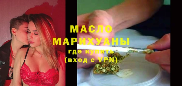гидра Балабаново