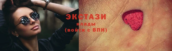 гидра Балабаново