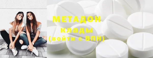 гидра Балабаново