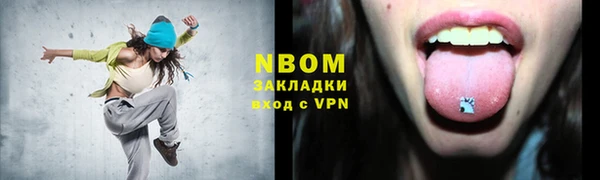 гидра Балабаново
