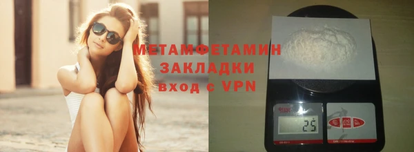 гидра Балабаново