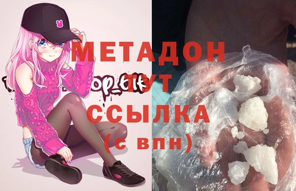 мяу мяу кристалл Балахна