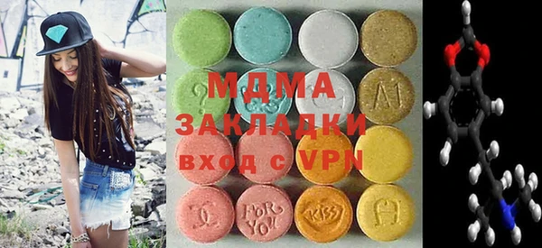 мяу мяу кристалл Балахна