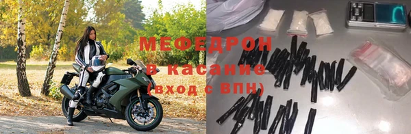 гидра Балабаново