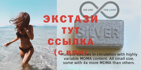 мяу мяу кристалл Балахна