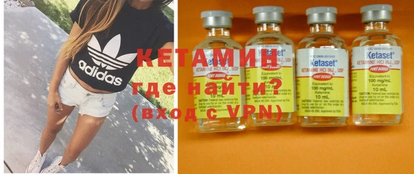 наркотики Яровое