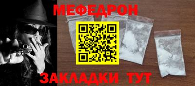 бутират Нальчик