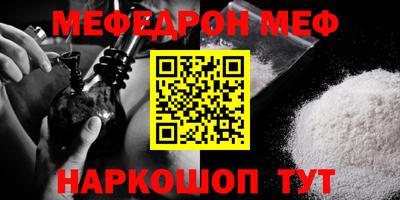 МДМА Наро-Фоминск