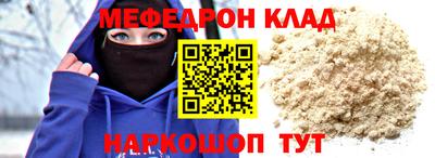 бутират Нальчик
