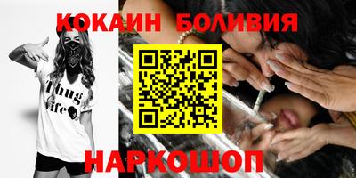 бутират Нальчик