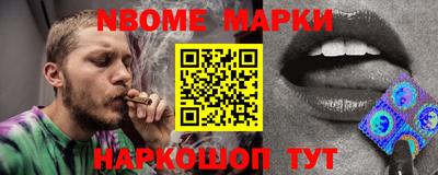 МДМА Наро-Фоминск
