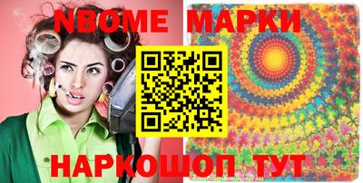 меф Нарткала