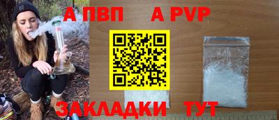 меф Нарткала