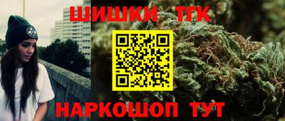 бутират Нальчик