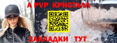 бутират Нальчик