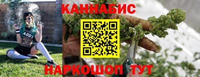 бутират Нальчик