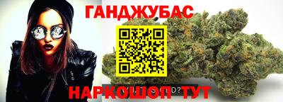 бутират Нальчик