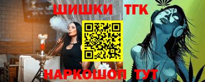 кокаин Моздок