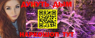 бутират Нальчик