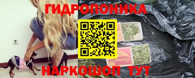 бутират Нальчик