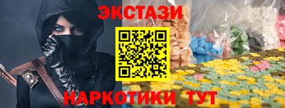 меф Нарткала