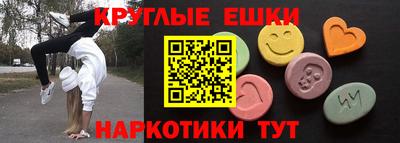 бутират Нальчик
