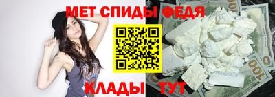 меф Нарткала