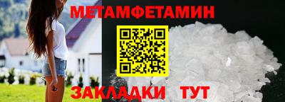 бутират Нальчик