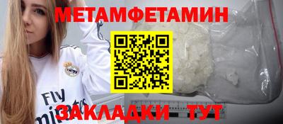 бутират Нальчик