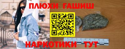 бутират Нальчик