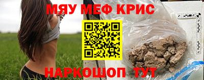 меф Нарткала