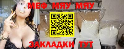 МДМА Наро-Фоминск
