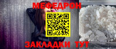бутират Нальчик