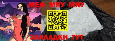 МДМА Наро-Фоминск